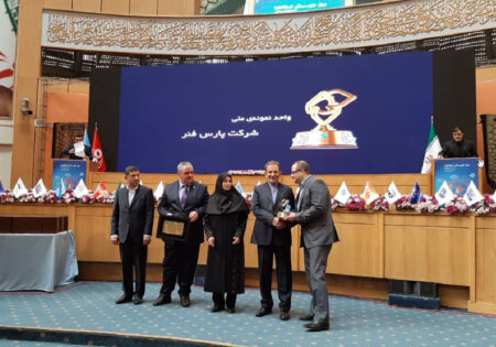 دریافت تندیس و لوح تقدیر توسط مهندس رضا جلیلی مدیریت عامل شرکت پارس فنر از دست معاون اول رییس جمهور آقای مهندس جهانگیری